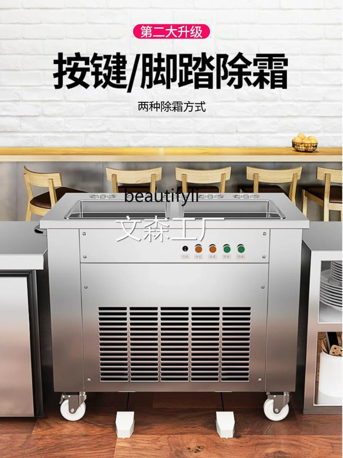 Commercial High-Power Thick Cut Yogurt Machine Single and Double Pressure Snowflake Cheese Fruit Ice Cream Fried Yogurt Rolls