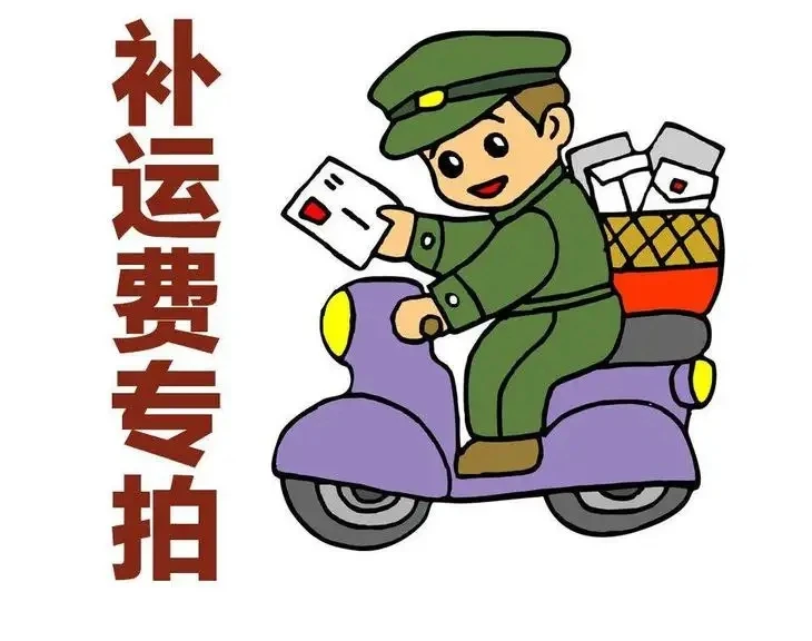 cliente-de-norbel-para-obtener-el-codigo-de-envio