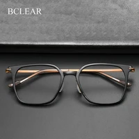 BCLEAR, monturas de gafas ultraligeras a la moda para hombre, gafas ópticas cuadradas cómodas de titanio para mujer, nuevo diseño de marca Popular