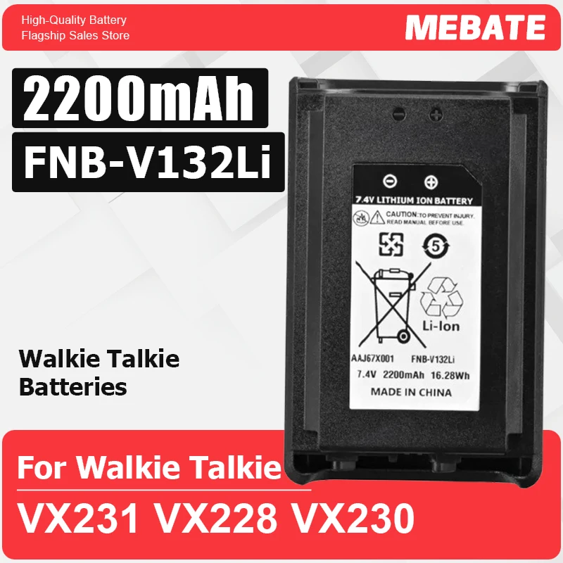 

Аккумулятор FNB-V132Li 2200 мАч для раций Walkei, литиевая батарея для моделей VX231, VX228, VX230, комплектующие для двухсторонних CB-радиостанций.