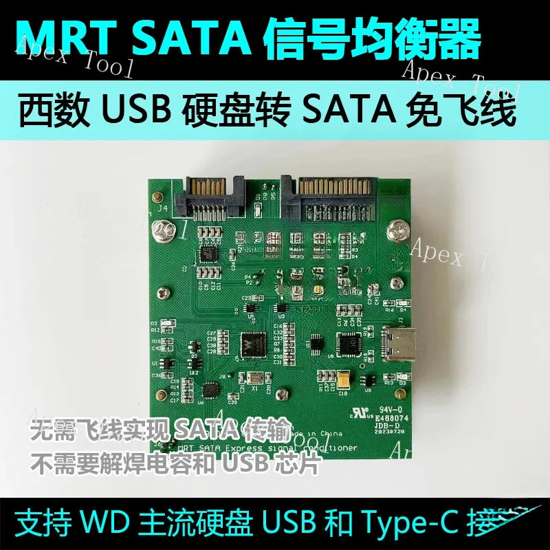 Mrt Sata Signal Equ…
