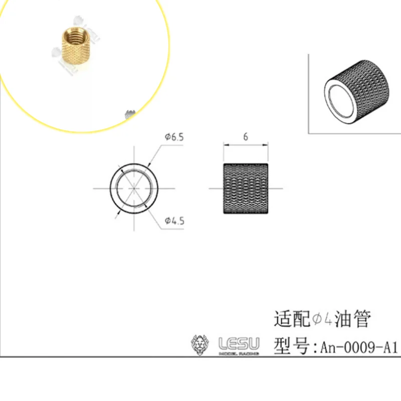 LESU An-0009-A1/-B1/-C1 Install and Lock Nylon Oil Pipe Copper Precision Thread Copper Cap Tower Head or DIY Accessories