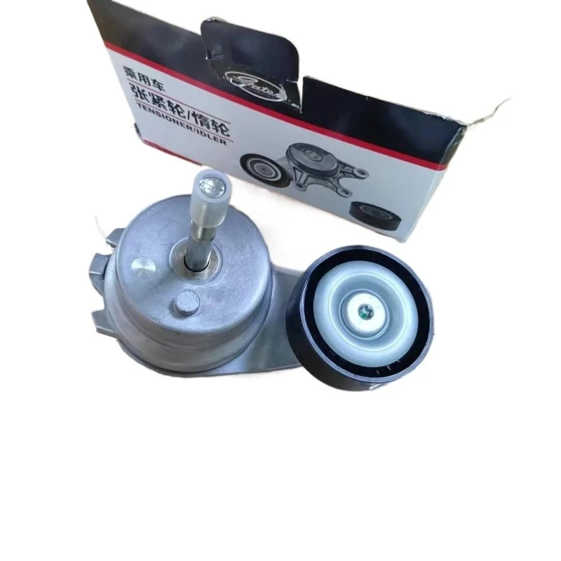 

Adaptation, Chery Tiggo 5X TIGGO4pro Generator Belt Tensioner Cherry Tiggo 4pro