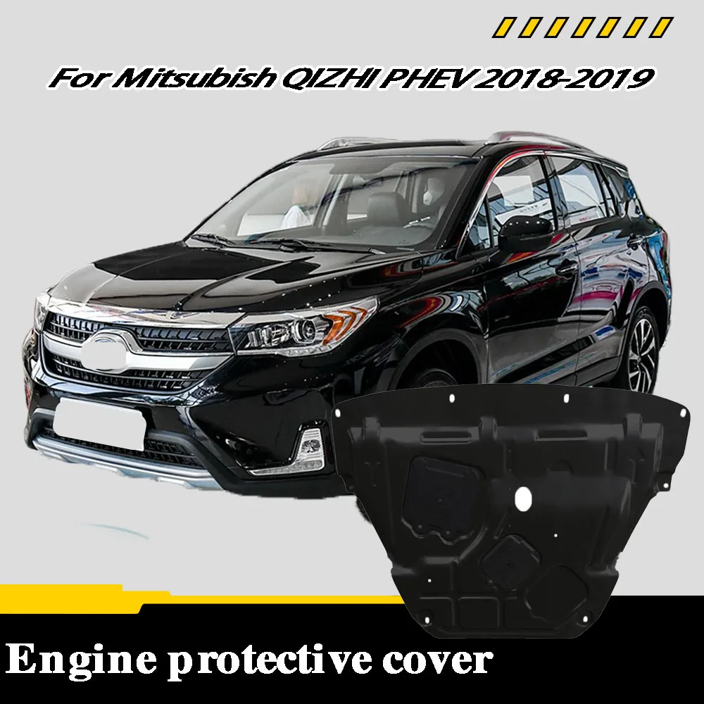 هيكل المحرك درع سبلاش أسفل لوح حماية اكسسوارات السيارات تحت غطاء لميتسوبيشي PHEV 2018-2019 1.5L