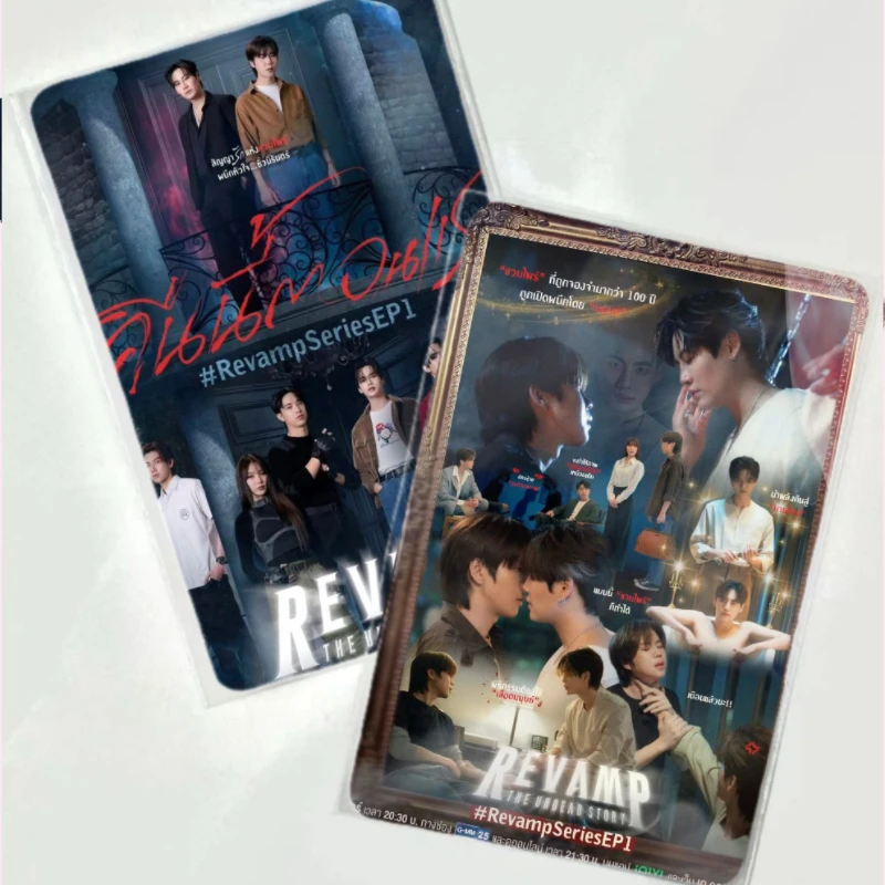 

2 шт./компл., без повторения, Bounprem Boun Noppanut, Prem Warut, тайский ТВ, восстанавливающий серию, драматические печати, фото, двусторонние печатные карты