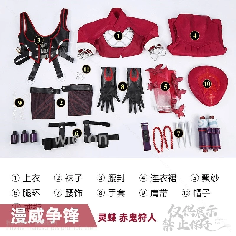 أنيمي لعبة المنافسين أنيمي Psylocke Betsy Braddock زي فستان جديد الدعاوى الحمراء قبعة الدعائم الباروكات لجميع القديسين عيد الميلاد مخصص