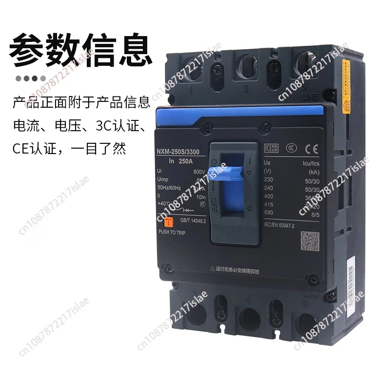 Original 160A  200A  250A MCCB Molded Case Circuit Breaker Air Switch 3P NM1 NXM NXM-125S/3300 NXM-160S/3300