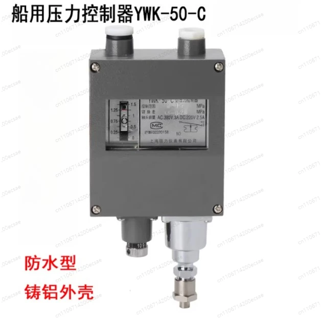 YWK-50-C Marine Pre…