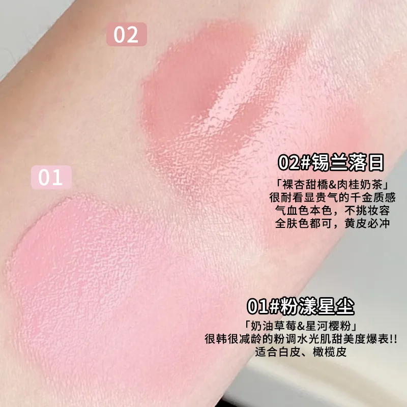 Color de figo aquoso iluminador de blush de pele aquosa hidratar o rosto com pomada iluminar e inchaço cor de damasco de leite