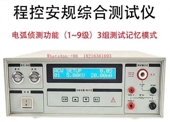 Three in One Voltage Insulation Grounding Resistance Measuring Instrument JK7123 Programmable Safety Comprehensive Tester