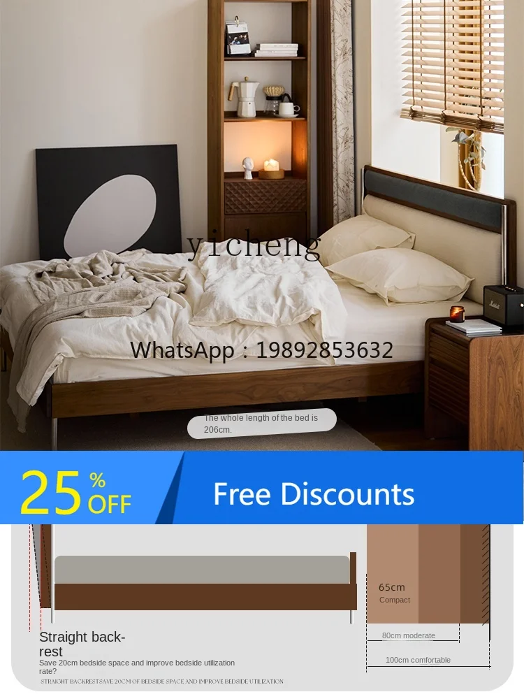 

LYY Black Walnut Solid Wood Bed 1.8 M Master Bedroom Small Apartment Retro Color Double Soft Pack Bed