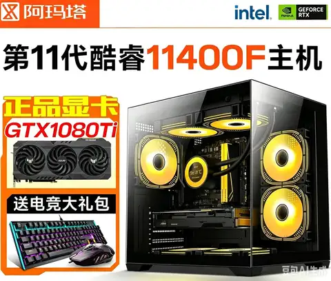 Intel Core I5 11400F - AliExpress