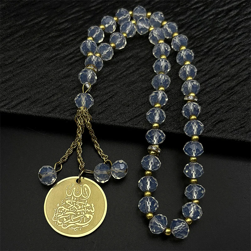 Muslim Islamic Reli…