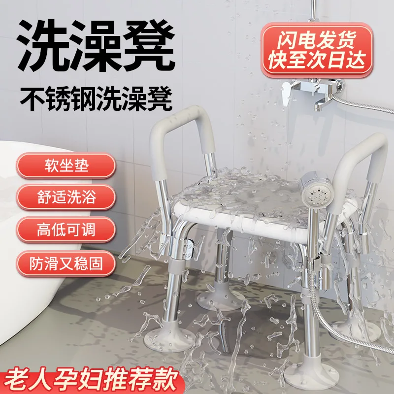 Elderly Shower Chair, Bath Seat & Commode 2-in-1 for Seniors, Non-Slip Bathroom Stool with Suction Cups, Safe Toilet Bathing Aid