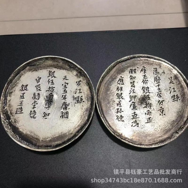 

Antique Miscellaneous Items Imitation Vintage 2.5kg Silver Ingot Silver Cake Official Silver Wujiang County Silver Cake Crafts W