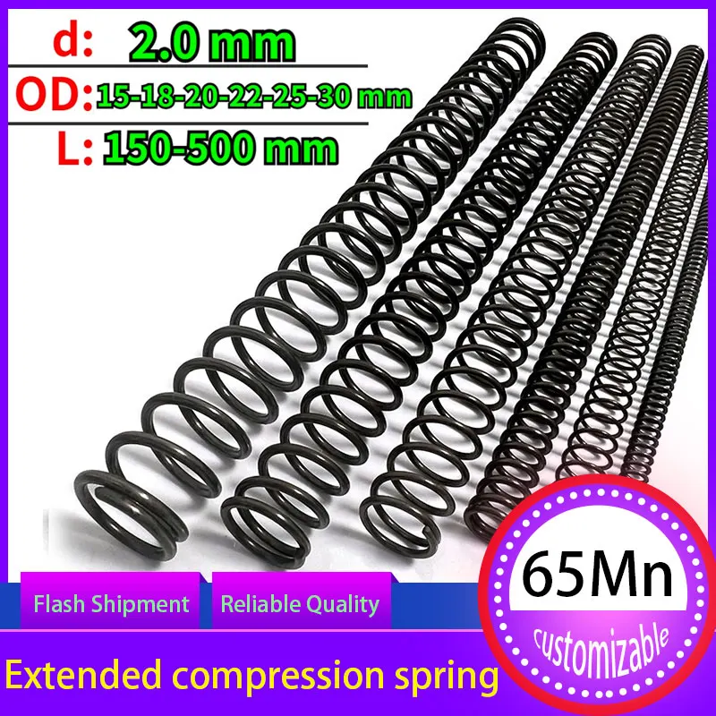 Wire Diameter 2.0mm 65Mn Sprng Steel Long Compress Pressure Spring Y-type Rotor Buffer Return Cylidrical Coil Length 150-500mm