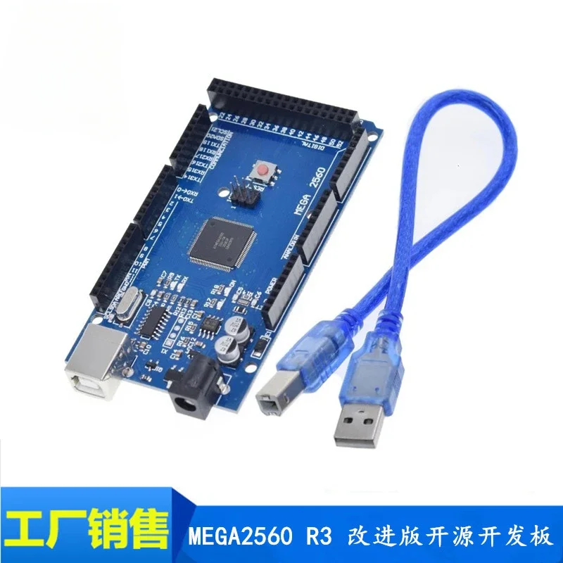 

Jduino MEGA2560 R3 Improved CH340G with data cable, open source development board