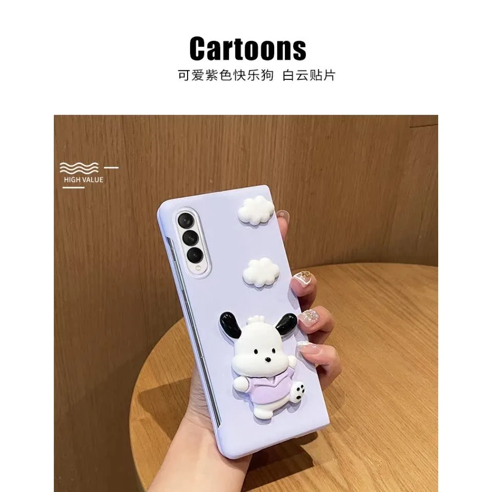 Fashion Cute Cartoon Cloud Happy Dog Purple Matte Skin Case Cover For Samsung Galaxy Z Fold 6 5 4 3 2 Zfold6 zfold5 5G