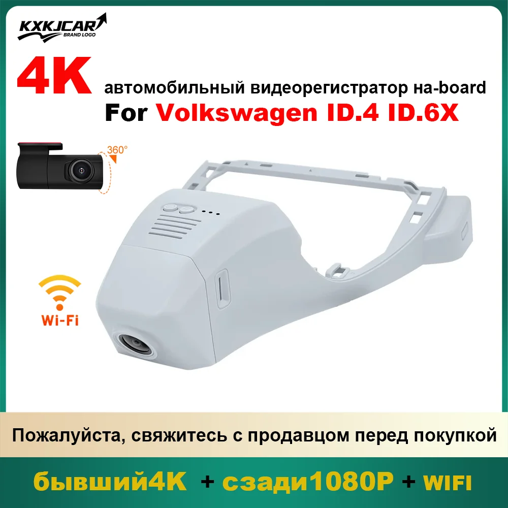 Customized OEM For VW Volkswagen ID.4 ID4 ID 4 /ID.6 ID 6 ID.6X AWD Pro GTX Plus CROZZ CROSS Please confirm before buying