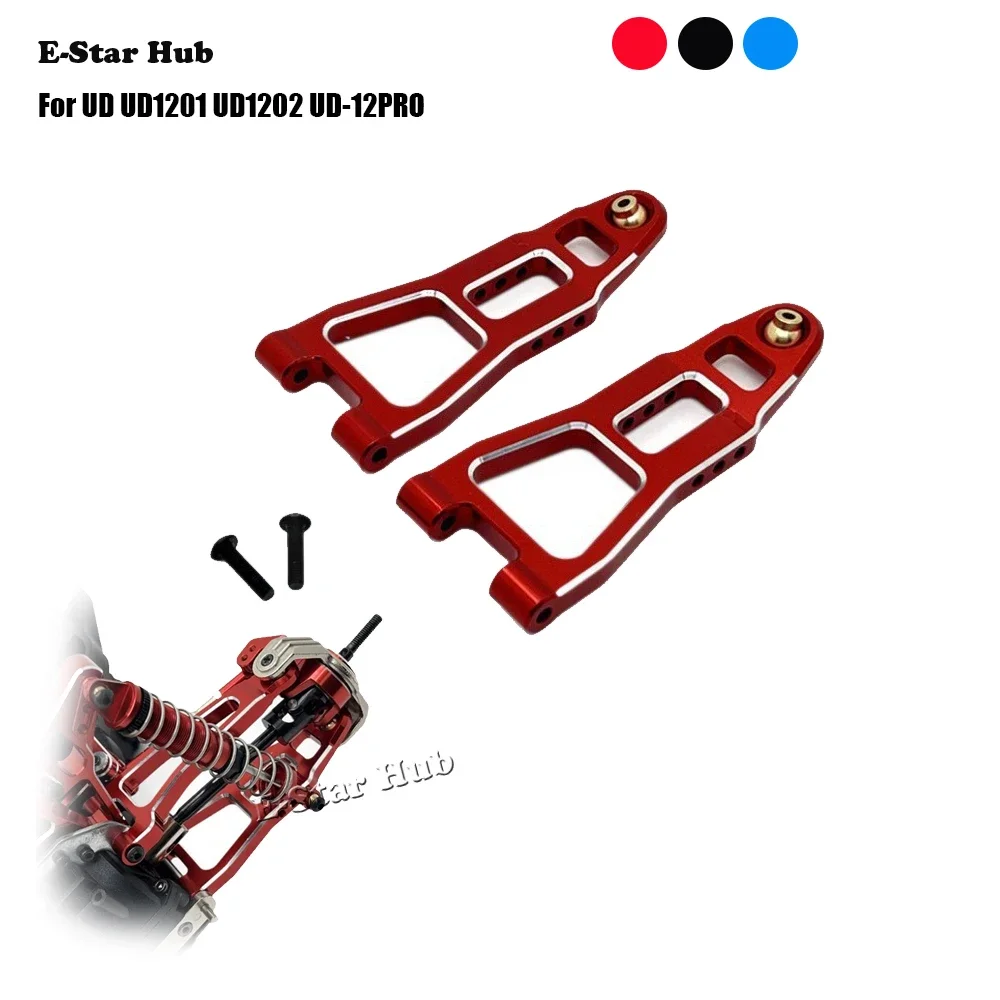 Front Lower Arm for UD1201 UD1202 UD-12PRO OP Accessories Metal Upgrade Parts Rc Model Crawler Car Truck Buggy