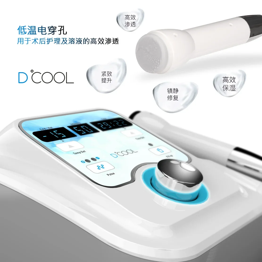 2024  Mesotherapy Instrument RF   Face Lifting  Machine