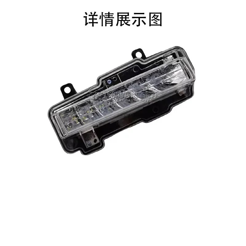 Applicable to Mitsubishi Pajero V85 V93 Daytime Running Light Front Fog Light Front Light Car 8312A019/8312A020