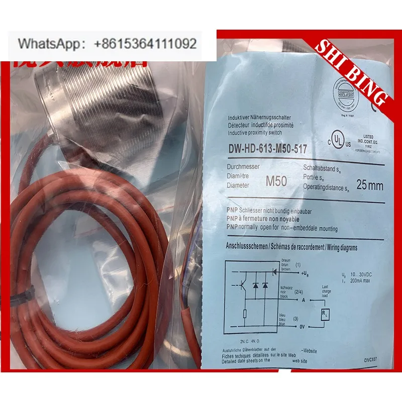 New, Sensor DW-HD-6… - image