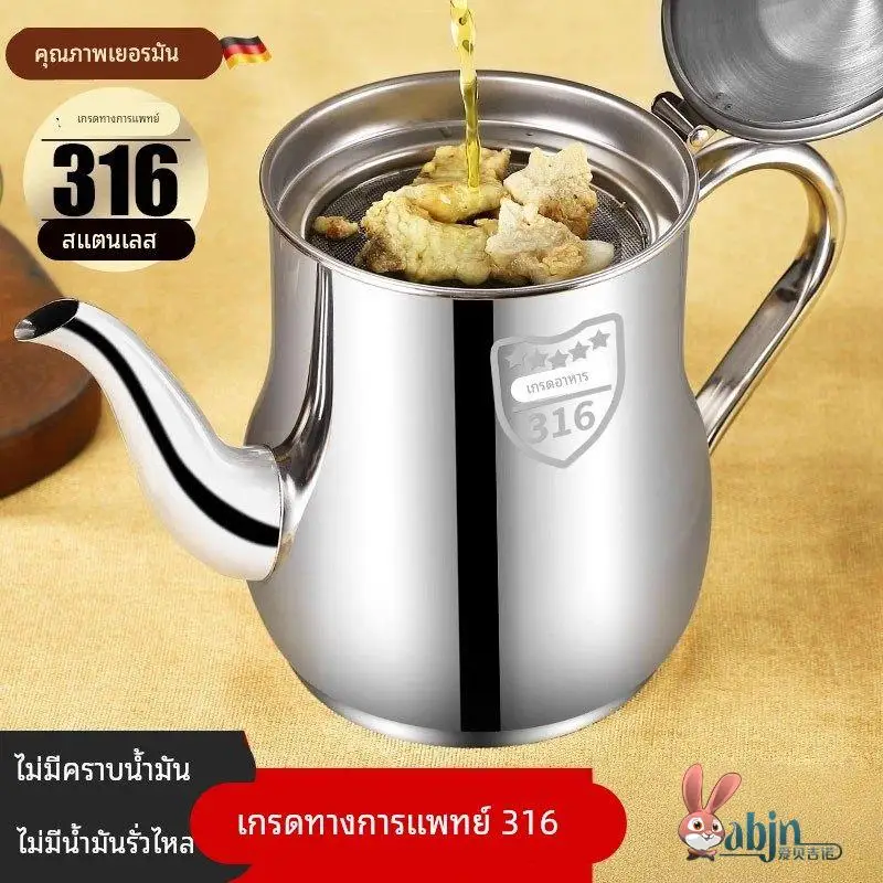 

Новая утолщенная бутылка для масла из пищевой нержавеющей стали 360 мл с фильтром, для домашнего использования, герметичная, кухонный инструмент