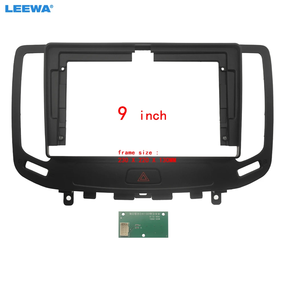 

LEEWA Car Audio 9-дюймовый головное устройство с большим экраном, панель приборной панели, комплект рамки, адаптер для Infiniti G-серии (06-14), рама радиоприемника 065
