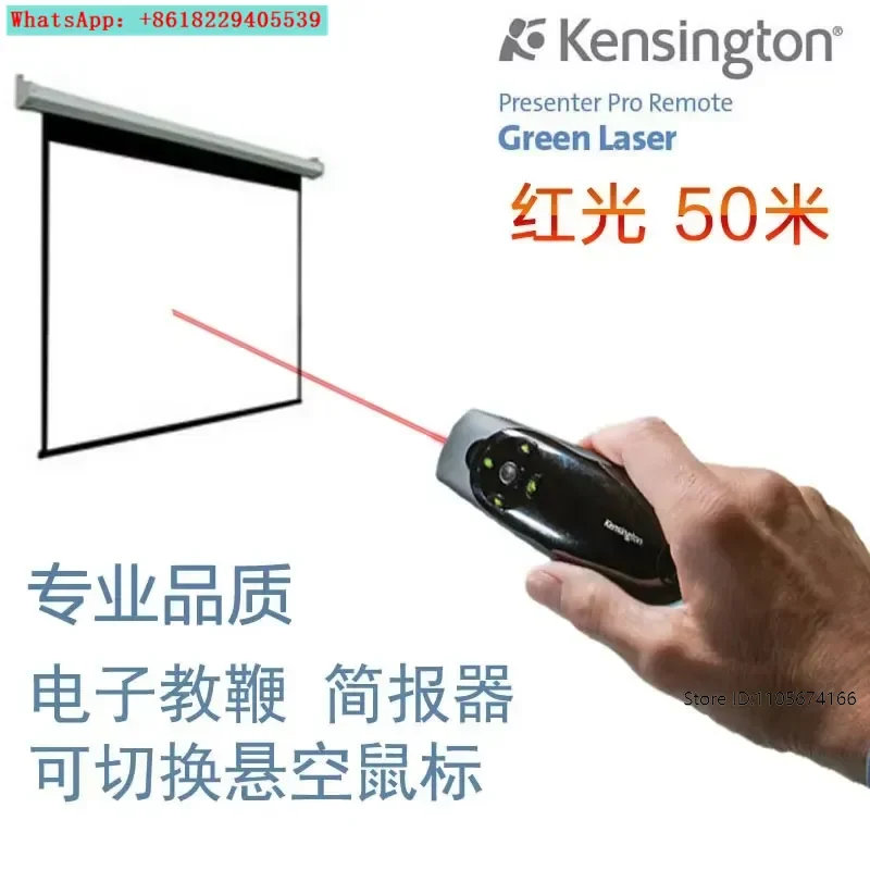 72425 demonstrator page turning pen pointer PPT red light 50 meters suspended mouse