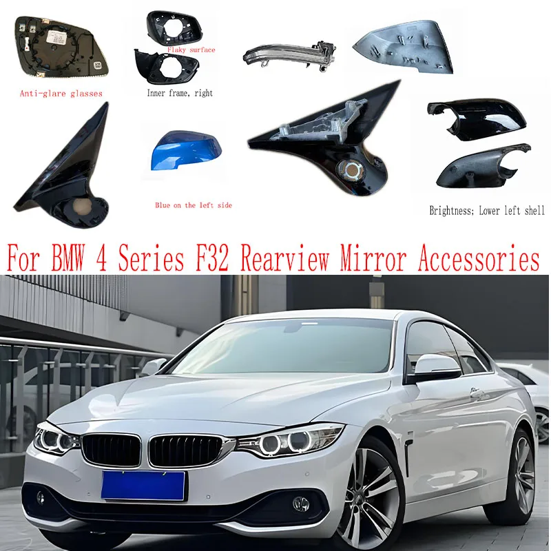 

Applicable to BMW 4 Series F32 models from 2013 to 2019. Rearview mirror frame, shell, base and other accessories.