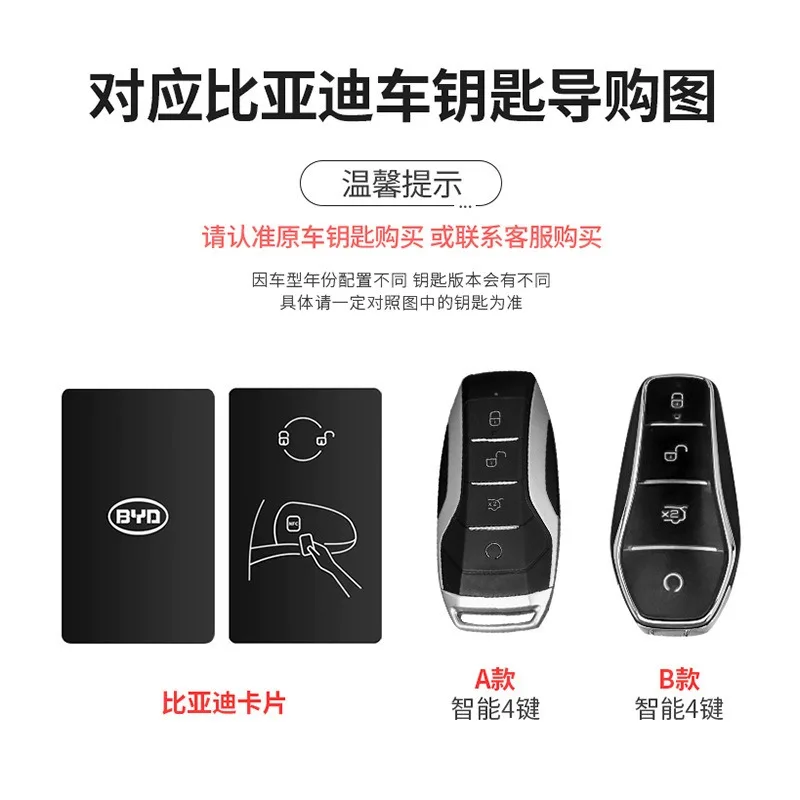 BYD Key Fob TPU Case – Song/Atto 3/Han/Tang
