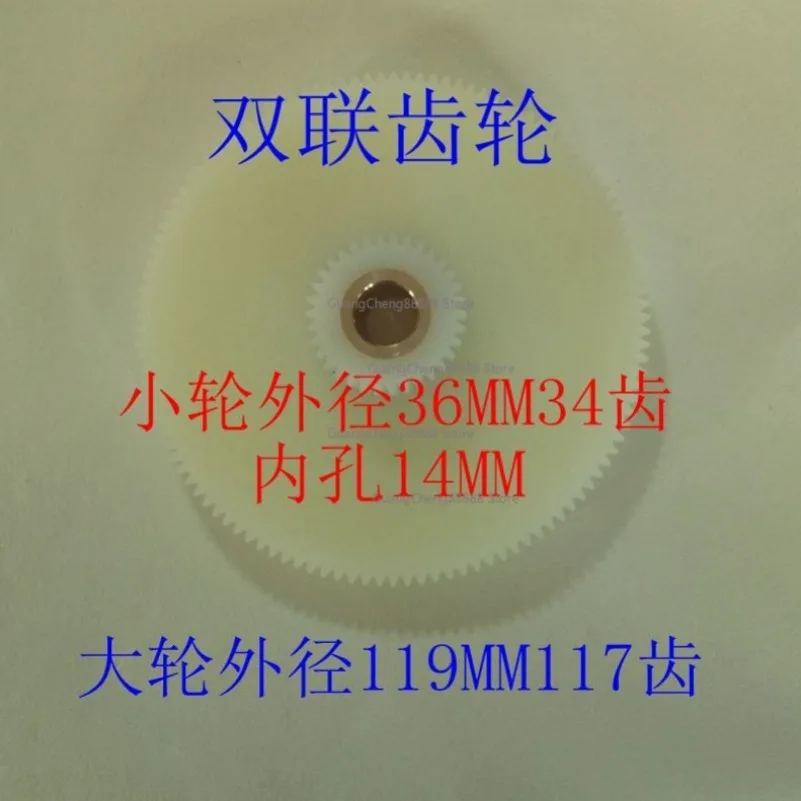 

Wire Cutting Accessories for Deweilingjiang Xingrui Regal Wire Cylinder Screw Nylon Plastic Gear Pulley