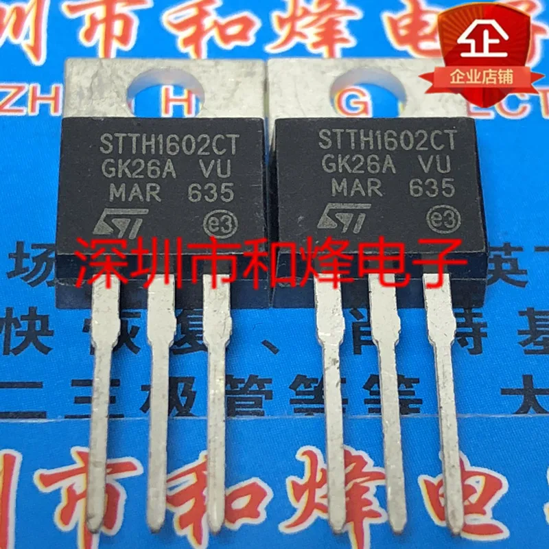 5PCS-10PCS STTH1602CT  TO-220 200V 30A     ORIGINAL ON STOCK