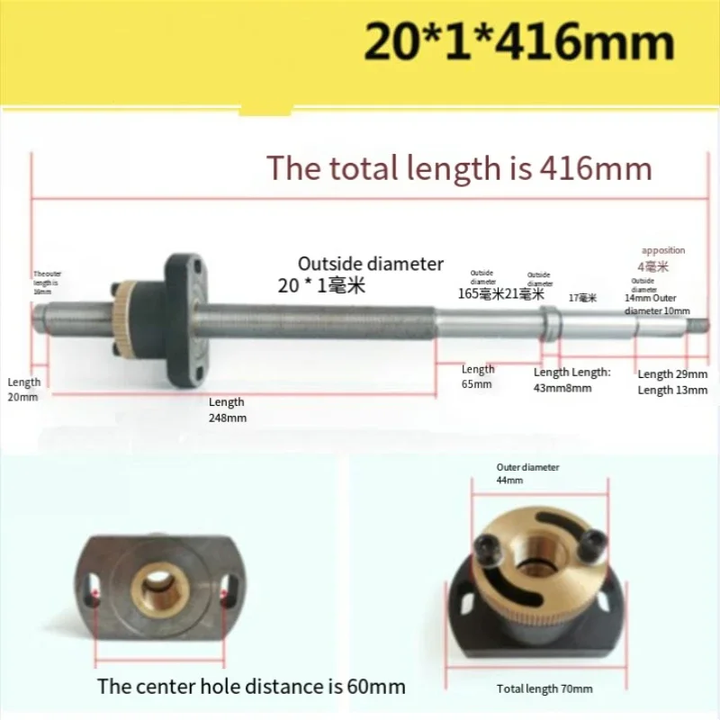 WEDM Complete Ball Screw and Nut 20*1*416mm for Wire Cutting Machine High Quality