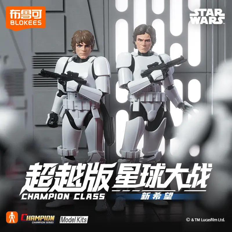 BLOKEES Original Star Wars CHAMPION CLASS Luke Skywalker Han Solo Darth Vader Skywalker Toys Action Figure Assembled Model Gift view 2
