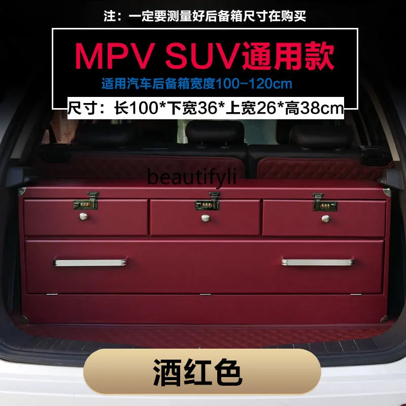 Modern Car Trunk Storage Box Password Lock Cabinet Practical