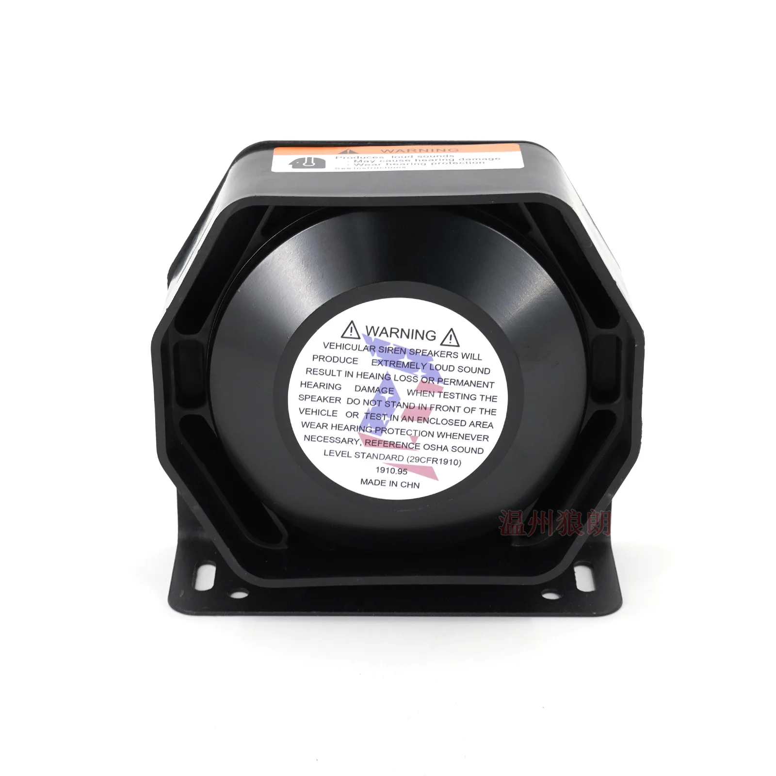 200W super loud 9-tone alarm sound speaker 12V 24V car car loudspeaker