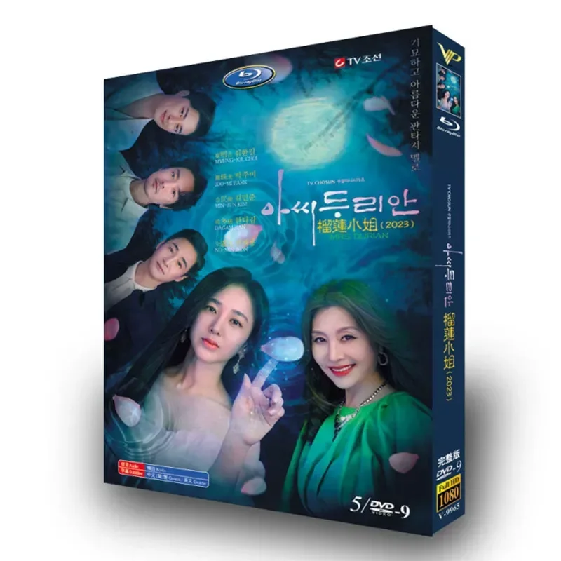 High Definition Korean Drama TV Series Miss Durian DVD Disc Box Set Park Joo Mi Cui Ming Ji