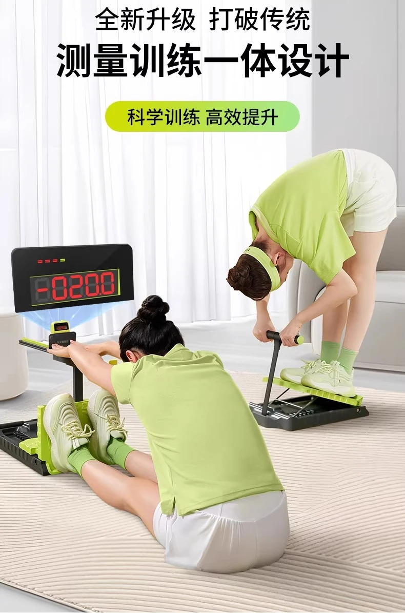 

Тренажер для сгибания тела вперед, регулируемый, для дома и подготовки к экзаменам в средней школе