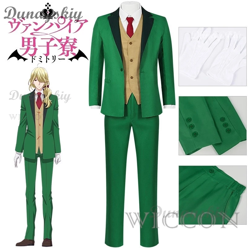 

Vampire Lives In The Dormitory Komori Cosplay Costume Coffee House Boss Men Halloween Party Carniavl Anime Cosplay Costume