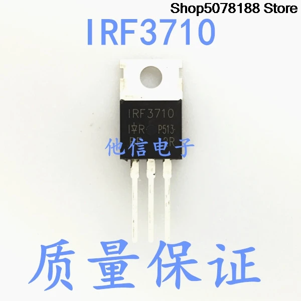 10pieces OptoCoupler IRF3710 IRF3710PBF  MOSFET N 100V/57A TO-220 Original integrated circuit