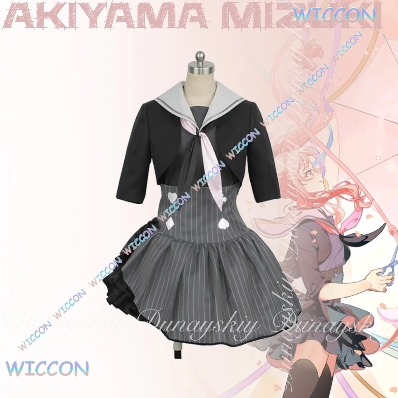 يوت/مشروع سيكاي: المرحلة الملونة! الفذ. لعبة أكياما ميزوكي كوسبلاي مع زي JK باللون الأسود والرمادي وزي شعر مستعار وردي