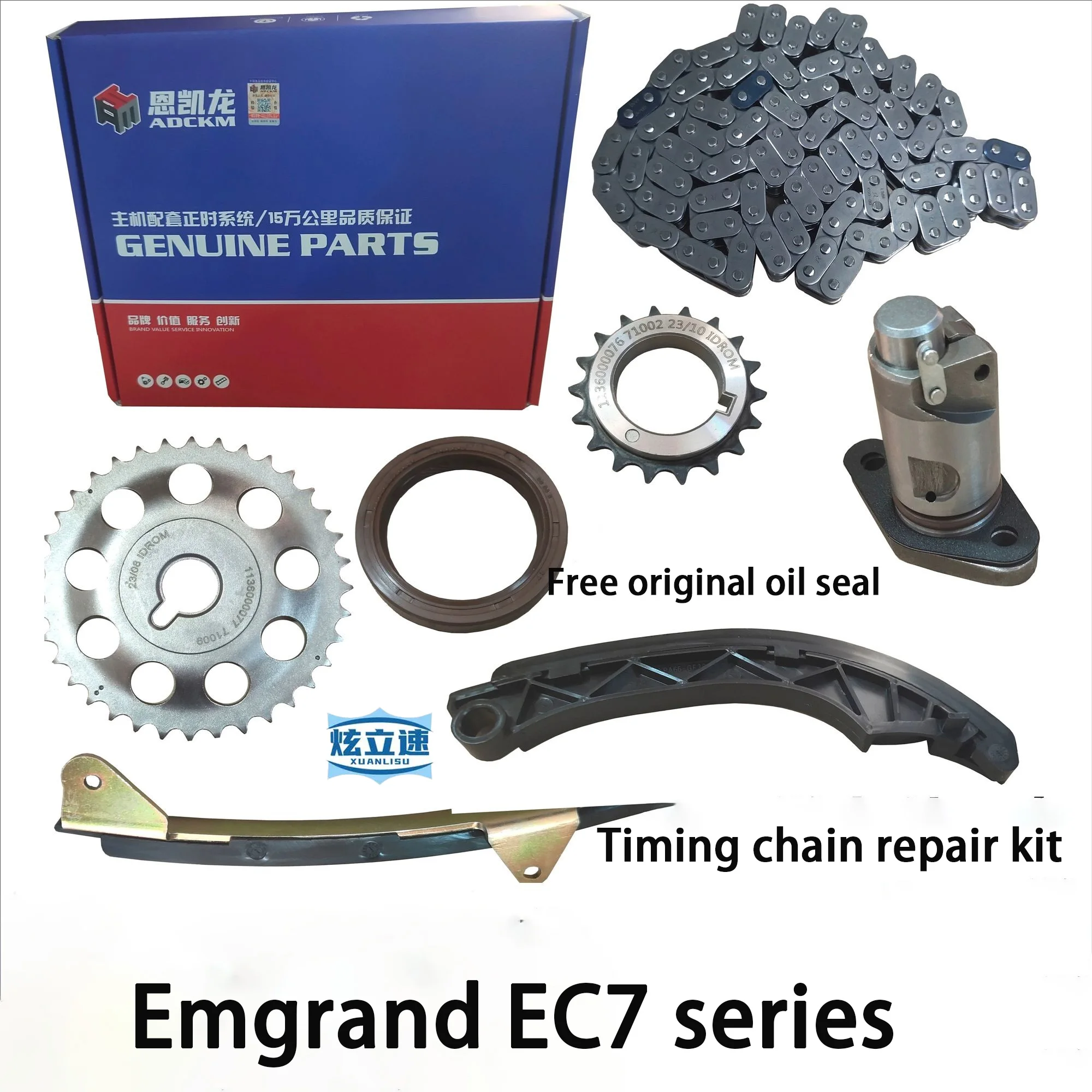 

Подходит для Geely Emgrand EC715EC718EC7RV, новый комплект ГРМ Emgrand, ремонтный комплект натяжителя цепи