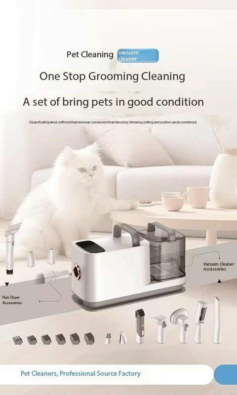 مكنسة كهربائية لخزانة شعر الحيوانات الأليفة، منتج منزلي متعدد الوظائف