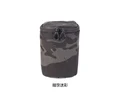 An Ye Mi Cai