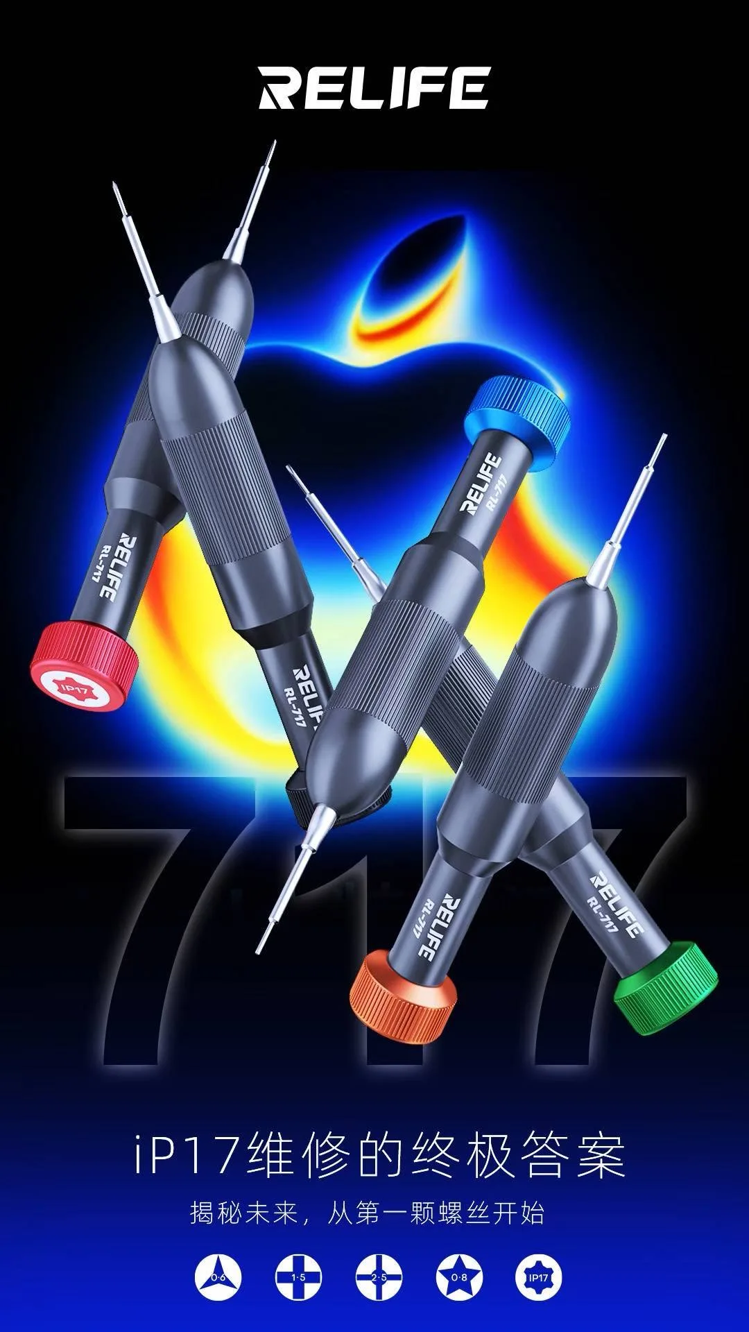 SUNSHINE Rocket Head Alloy Screwdriver Apple IP17 Repair Super Hard Bit Precision Screwdriver Set 5 in 1