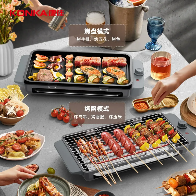 KONKA Electric Oven Smokeless BBQ Grill with Oven Tray Household Iron Plate BBQ Skewer Grill 220V