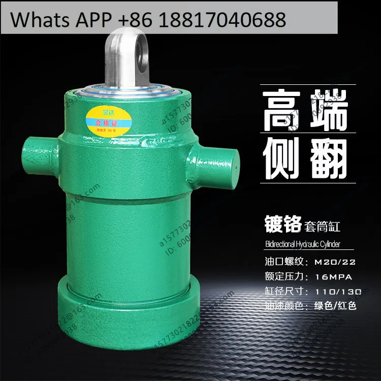 Hydraulic cylinder, rollover dump trailer lift, one-way multi-section lift, heavy duty 110 130 150