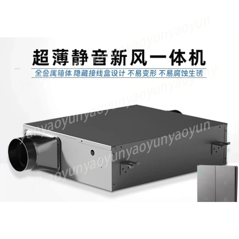 All-in-One Fresh Air Ventilation Purifier, Silent Energy-Saving Exhaust Fan System for Home and Commercial Spaces